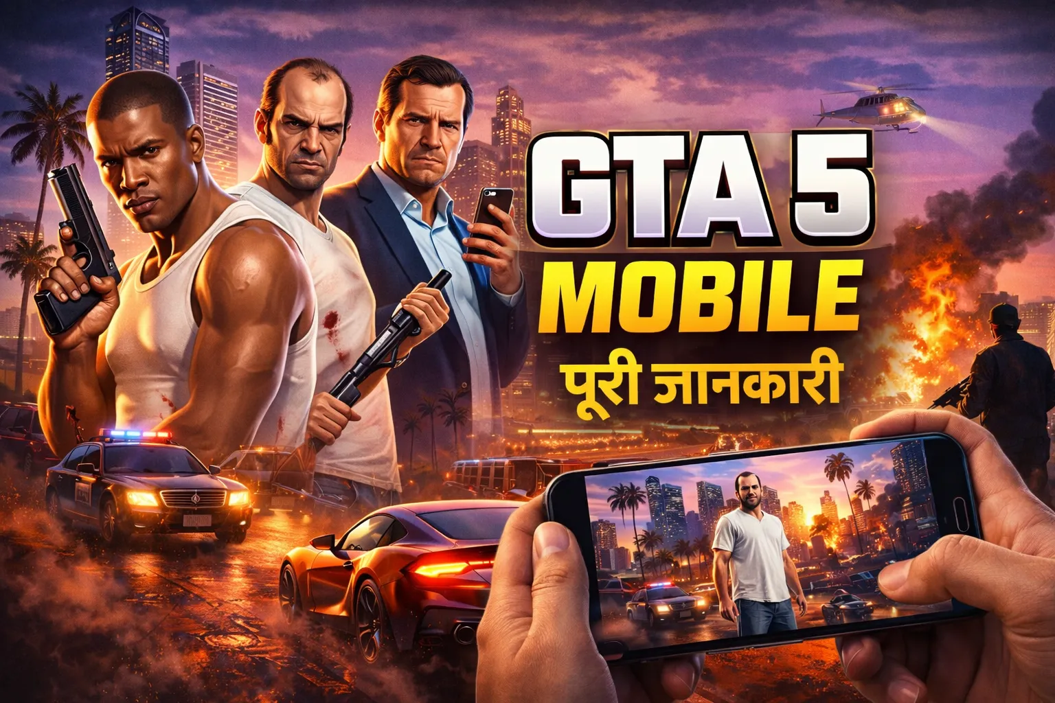 GTA 5 Mobile